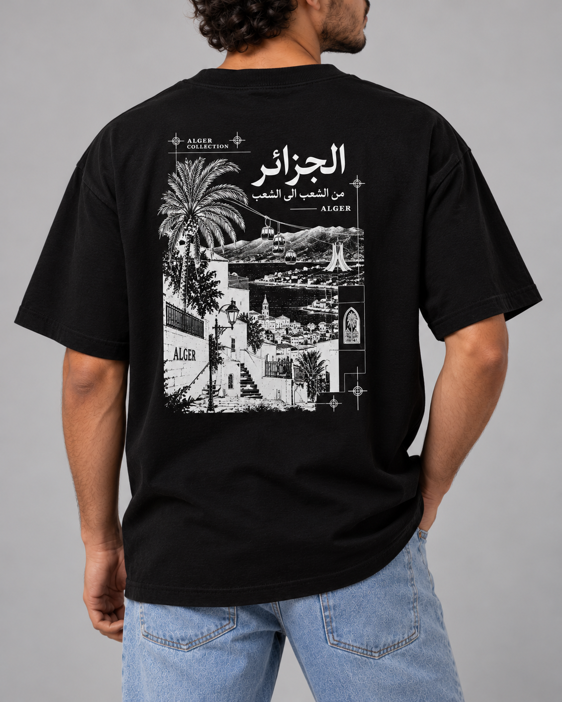 Alger — t-shirt oversize noir, HOGGAR, photo 1