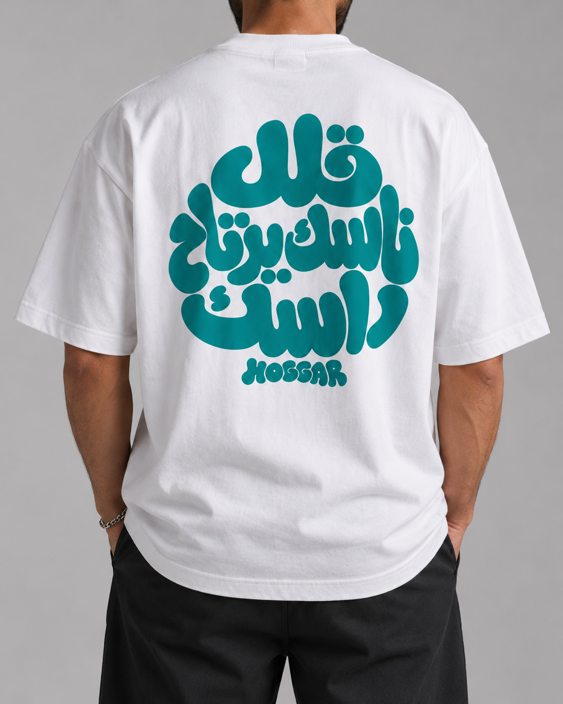 Qellel Nasek — t-shirt oversize blanc cassé, HOGGAR, photo 1