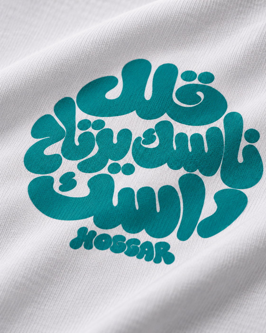 Qellel Nasek — t-shirt oversize blanc cassé, HOGGAR, photo 3