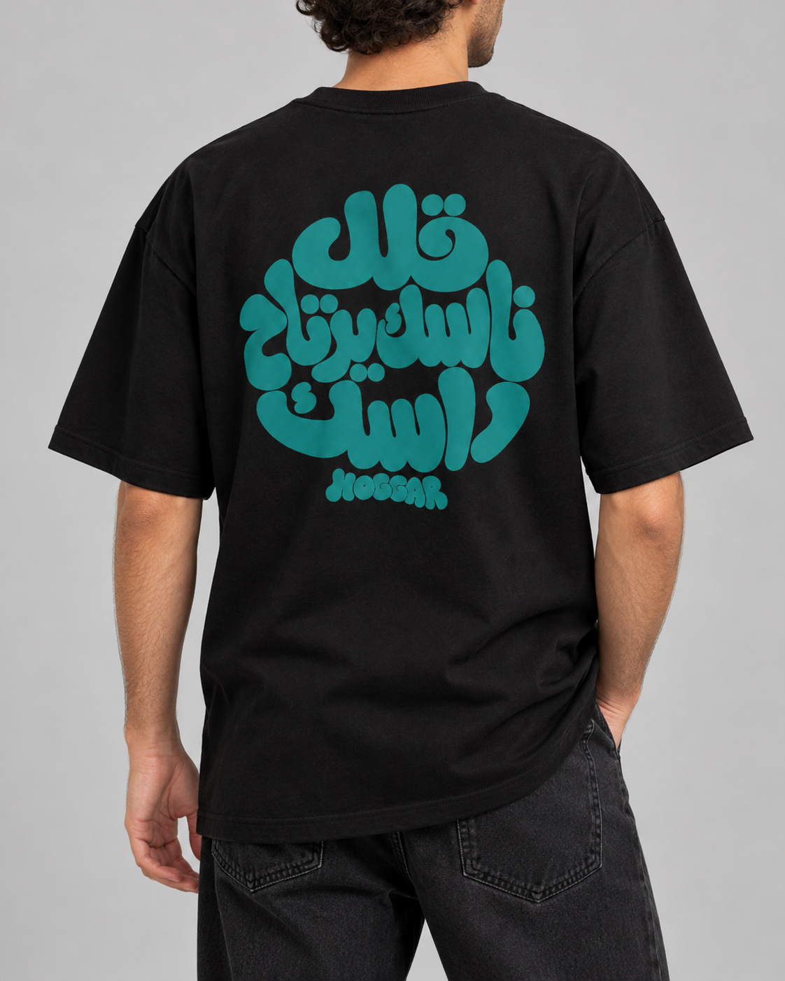 Qellel Nasek — t-shirt oversize noir, HOGGAR, photo 5