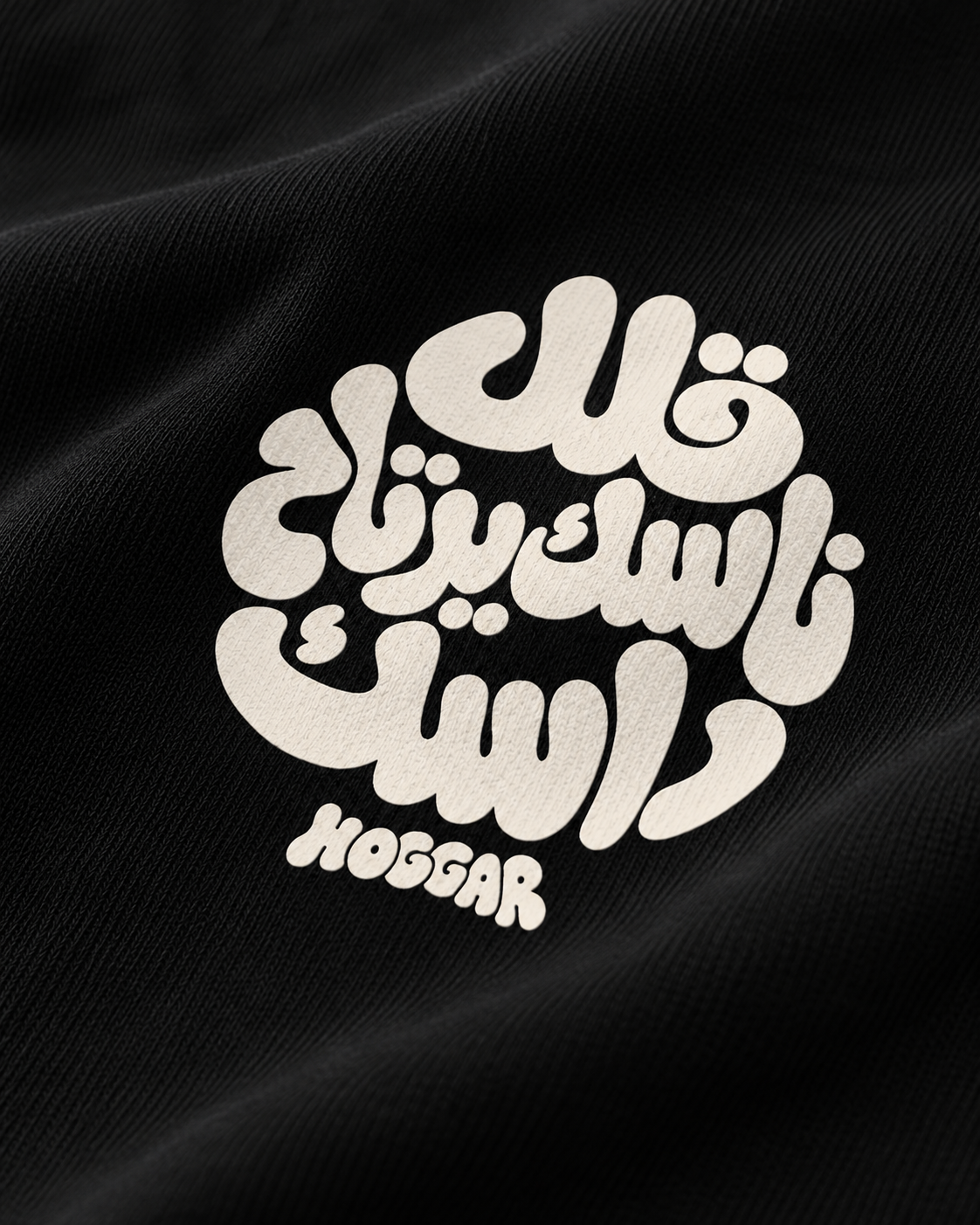 Qellel Nasek — t-shirt oversize noir, HOGGAR, photo 3