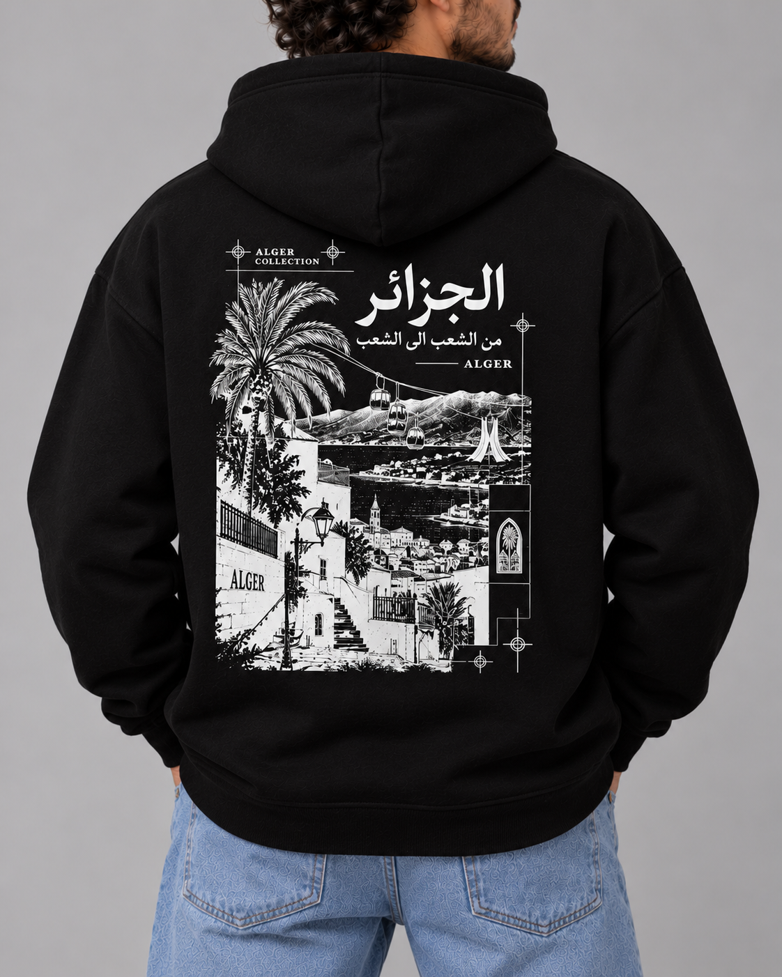 Alger — sweat à capuche noir, HOGGAR, photo 3